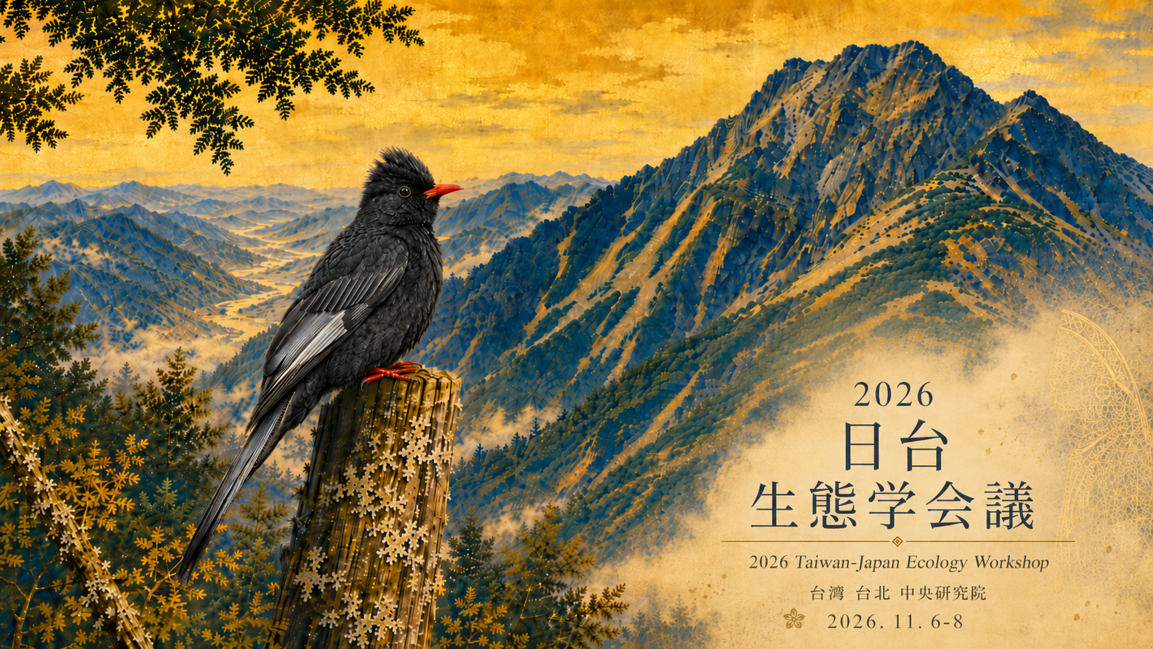 The 8th Taiwan–Japan Ecology Workshop key visual: a Taiwan red-billed black bulbul perched above gold-lit mountain ranges, in the style of a Japanese gold-leaf landscape painting.